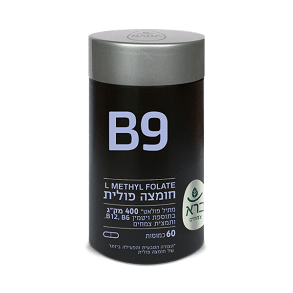 חומצה פולית B9 – מכיל 60 כמוסות – ברא צמחים