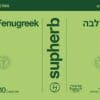 חילבה - 110 כמוסות - סופהרב תווית