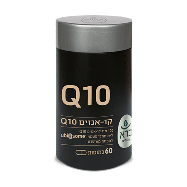 קו-אנזים Q10 – מכיל 100 מ״ג – 60 כמוסות – ברא