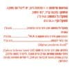 מרווה מרושתת PURE - מכיל 90 כמוסות טבעוניות - נייטשרסייג תווית