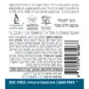 ⁦רלקטון אלפא - קומפלקס אלפא קזוזפין - 30 כמוסות - קטגוריה 5⁩ – תמונה ⁦3⁩