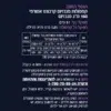 מגנזיום קרבונט אמורפי pH - מכיל 160 מג בשחרור מושהה - 60 קפסולות - אמורפיקיור תווית
