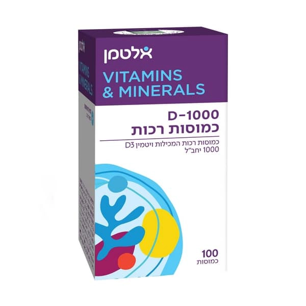 ויטמין די D-1000 – מכיל 100 כמוסות רכות – אלטמן