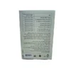 BASE IT אבקת פרוביוטיקה בתוספת סיבים תזונתיים פרה-ביוטיים - 28 שקיקים - אקוסאפ תווית