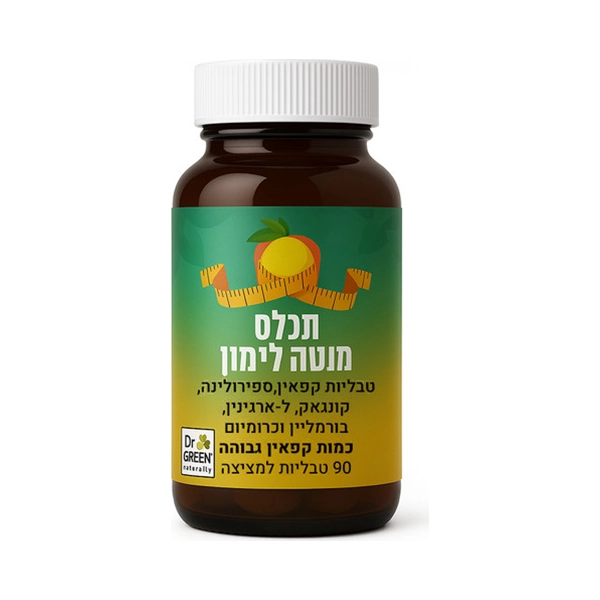 תכלס – טבליות קפאין למציצה בטעם מנטה לימון – 90 טבליות – ד”ר גרין