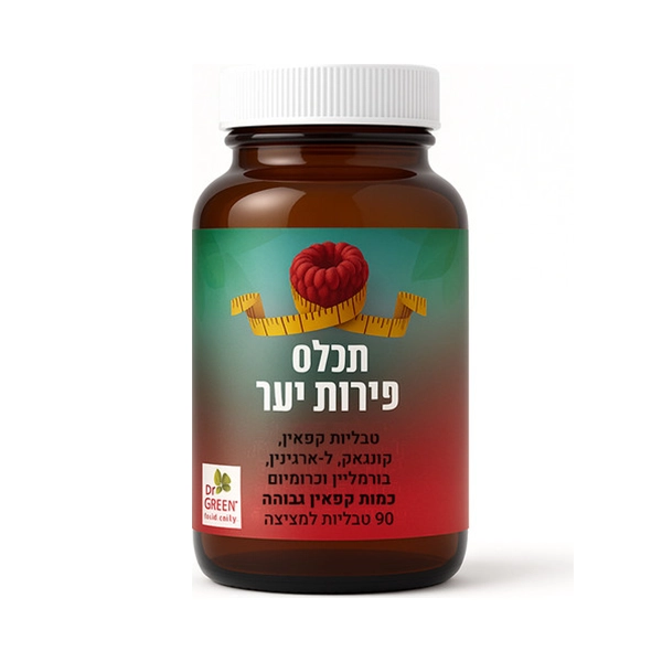 תכלס – טבליות קפאין למציצה בטעם פירות יער – 90 טבליות – ד”ר גרין