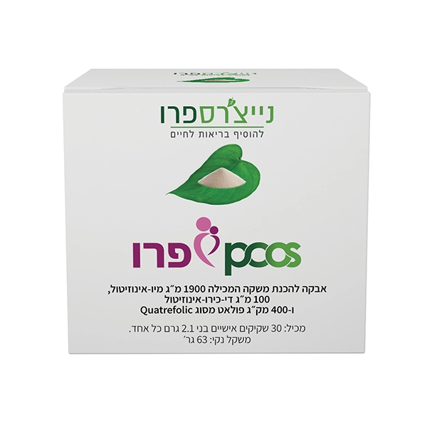 PCOS פרו – 30 שקיקים – נייצ’רספרו