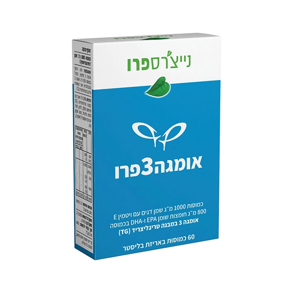 אומגה3פרו – 1000 מ”ג שמן דגים וויטמין E – מכיל 60 כמוסות – נייצ’רספרו