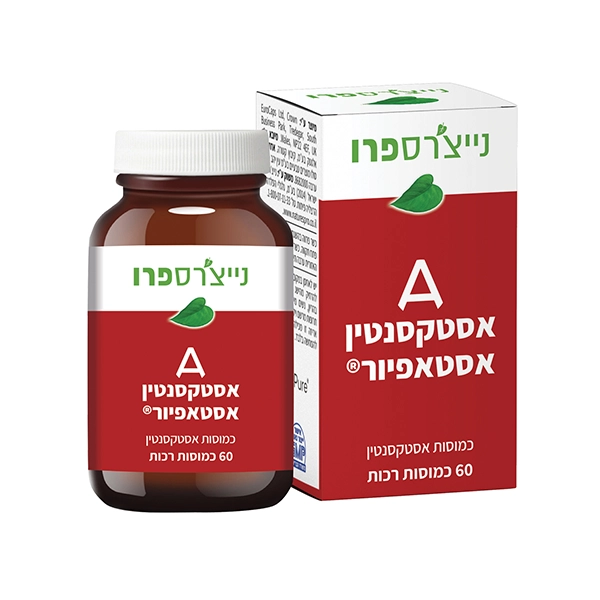 אסטקסנטין אסטאפיור 4 מ”ג – 60 כמוסות – נייצ’רספרו