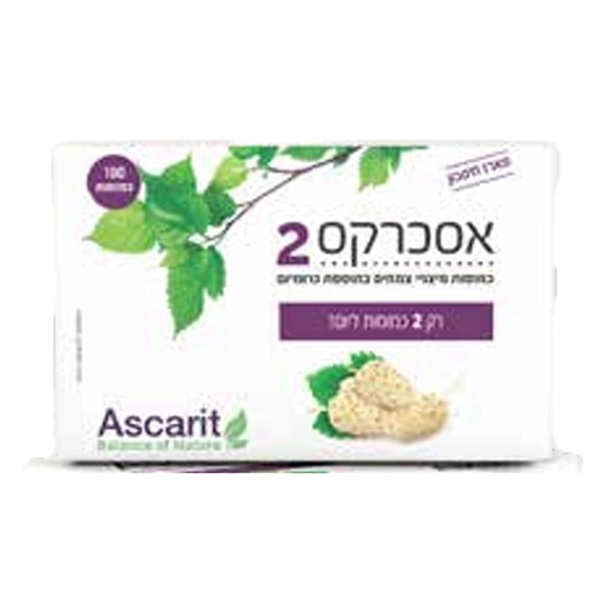 אסכרקס 2 – 180 כמוסות – אסכרית – מארז שלישייה