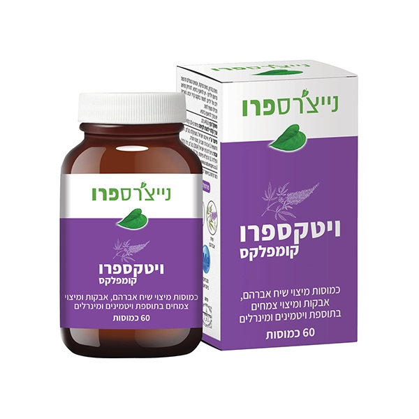 ויטקספרו קומפלקס – 60 כמוסות – נייצ’רספרו