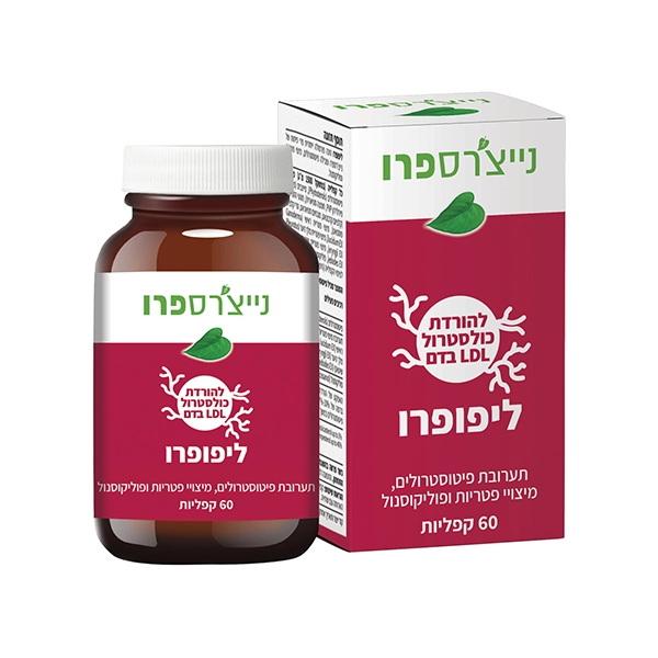 ליפופרו – 60 קפליות – נייצ’רספרו