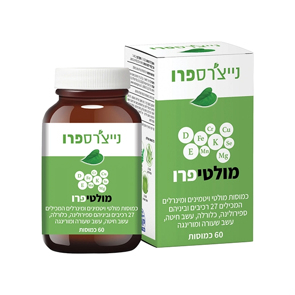 מולטיפרו – 60 כמוסות – נייצ’רספרו