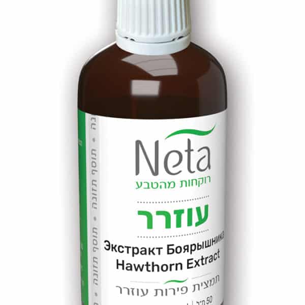 עוזרר טיפות – תמצית צמחים 50 מ”ל – נטע