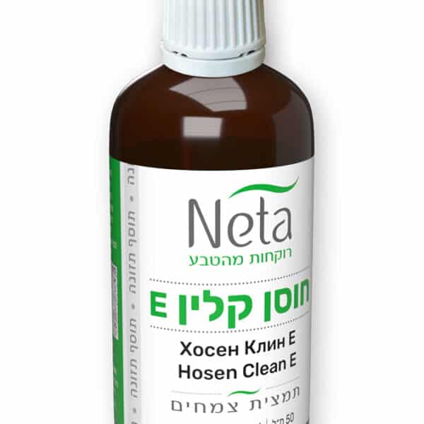 חוסן CLEAN E – תמצית צמחים 50 מ”ל – נטע