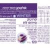 תווית פרוטק סירופ לח