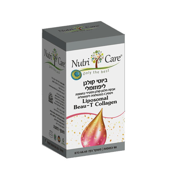 ביוטי קולגן ליפוזומלי – קולגן דגים – 90 כמוסות – נוטריקר