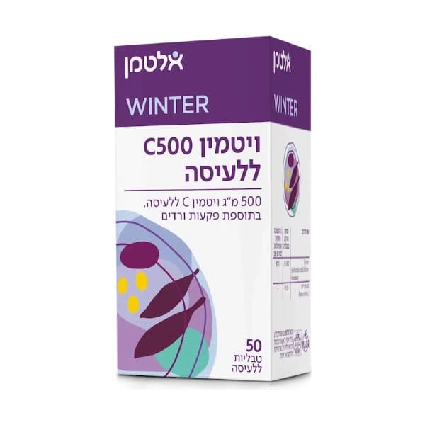 ויטמין C500 ללעיסה – בטעם תפוז – 50 טבליות – אלטמן
