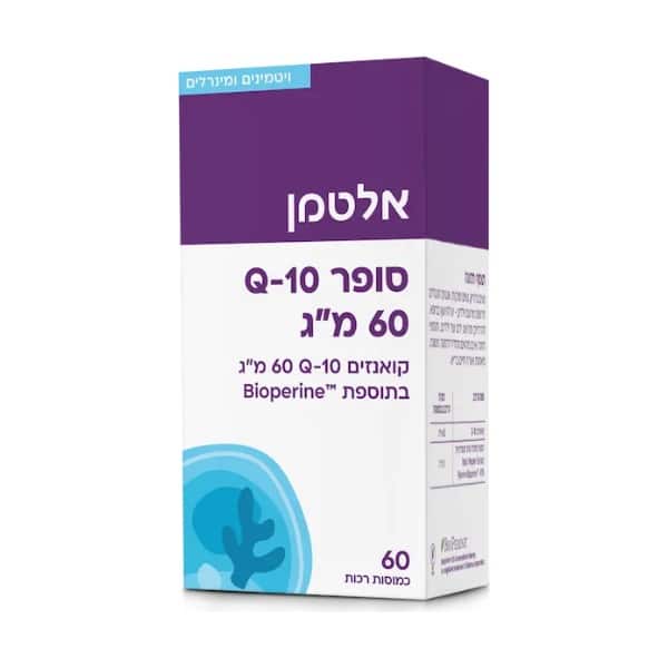 סופר Q-10 60 מ”ג – קואנזים Q10 – 60 כמוסות – אלטמן