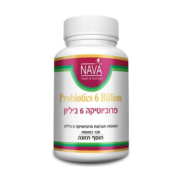 פרוביוטיקה 6 ביליון – 120 כמוסות – נאוה