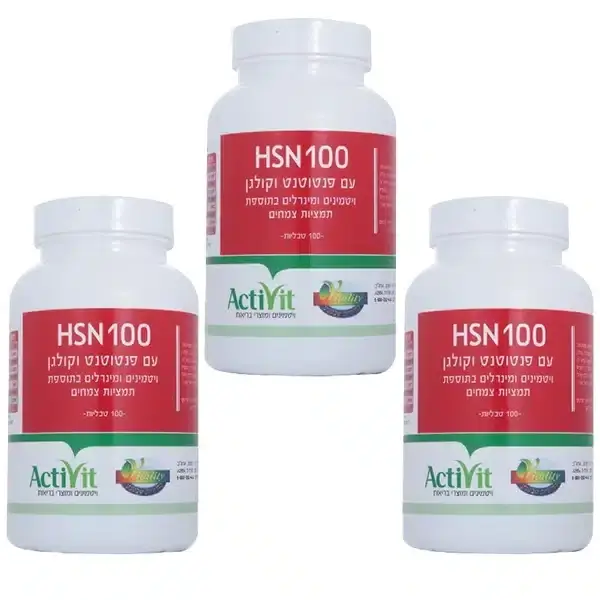 HSN 100 עם פנטוטנט וקולגן – שלישייה 3 × 100 טבליות – ויטליטי
